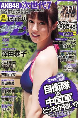 百万爱情宝贝在线观看